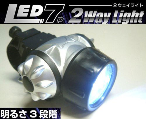 ヘッドライト MC-E3260